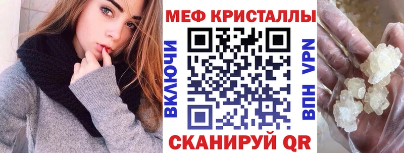 Наркошоп купить ГАШ  COCAIN  Мефедрон  Конопля  Борзя