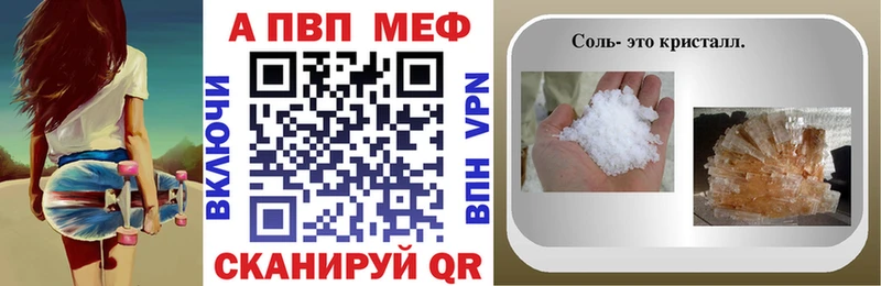 APVP СК КРИС  Купить закладки  Борзя 