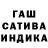 ГАШИШ Premium Mhalginee Domingo