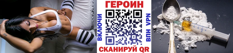Купить  Борзя  Героин гречка 