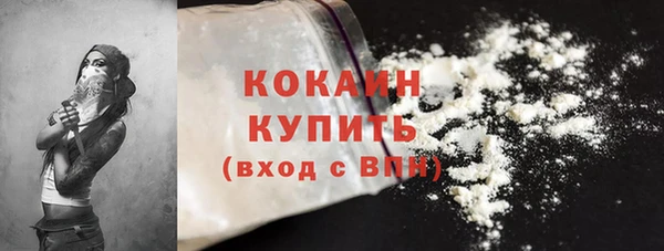 кокаин колумбия Алзамай