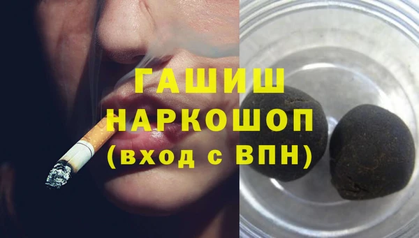 мефедрон мука Алексин