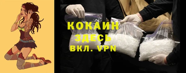 кокаин колумбия Алзамай