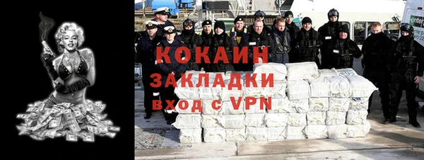 кокаин колумбия Алзамай