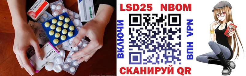 LSD-25 экстази ecstasy  Купить  Борзя 