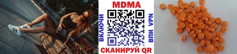 Купить закладки  Борзя  MDMA Molly 