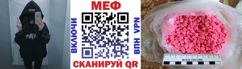 Меф кристаллы  Борзя 