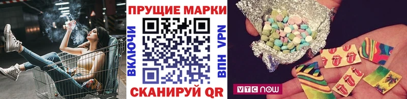 Марки NBOMe 1500мкг Купить Борзя