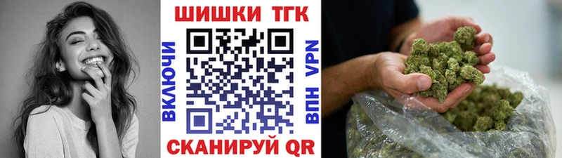 Марихуана THC 21%  Купить  Борзя 